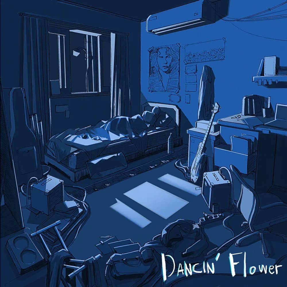 댄싱플라워 (Dancin’ Flower) — 환청 (Narr. 강길우)