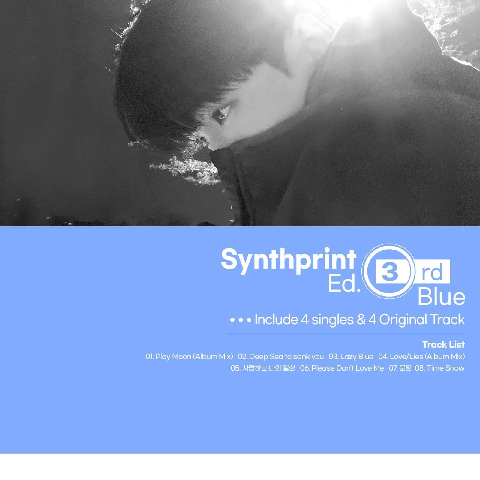 Synthprint(신스프린트) — Edition 3rd Blue